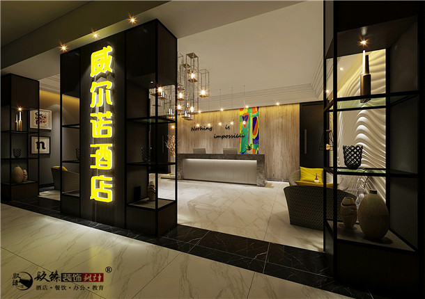 銀川威爾諾酒店裝修設(shè)計案例_nxjdhl_銀川酒店裝修公司_PY