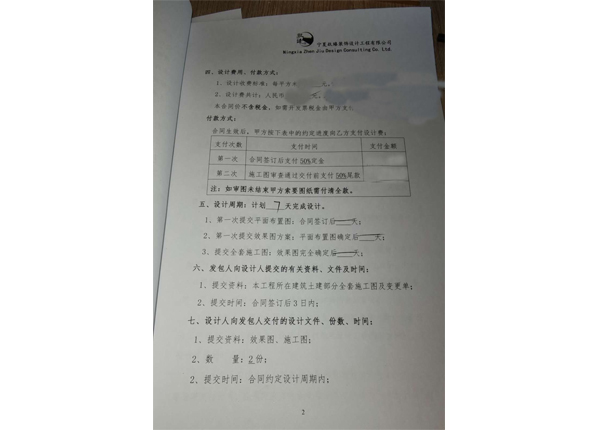 銀川火鍋店裝修|銀川火鍋店裝修設(shè)計(jì)|镹臻裝修網(wǎng)