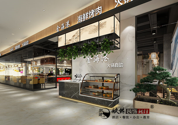 銀川海港自助火鍋店裝修設(shè)計(jì)案例03_銀川自助餐廳裝修公司