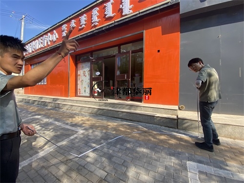 銀川托管所裝修設(shè)計(jì)項(xiàng)目|津都華麗設(shè)計(jì)