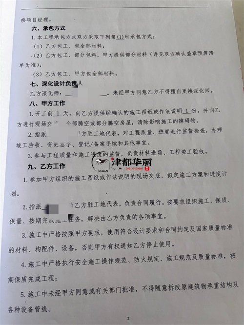 銀川圖書(shū)館裝修設(shè)計(jì)項(xiàng)目|津都華麗設(shè)計(jì)