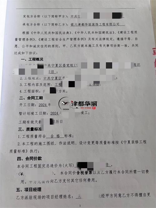 銀川圖書(shū)館裝修設(shè)計(jì)項(xiàng)目|津都華麗設(shè)計(jì)