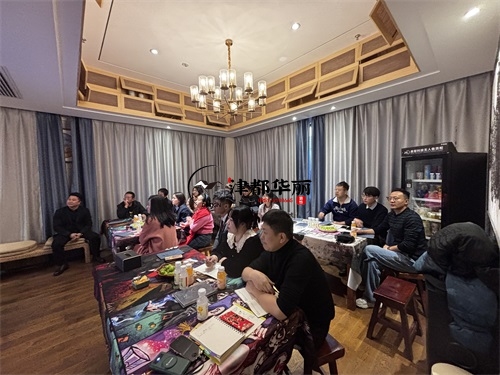 設計裝修公司總結(jié)會及動員會|津都華麗設計