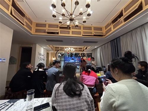 設計裝修公司總結(jié)會及動員會|津都華麗設計