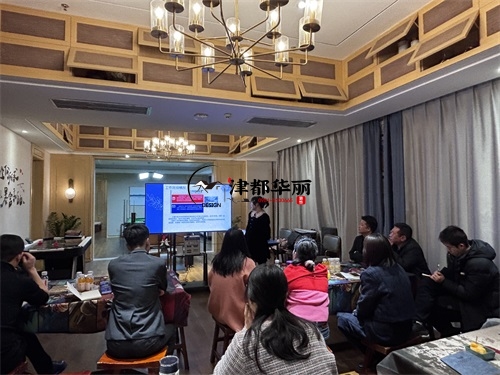 設計裝修公司總結(jié)會及動員會|津都華麗設計